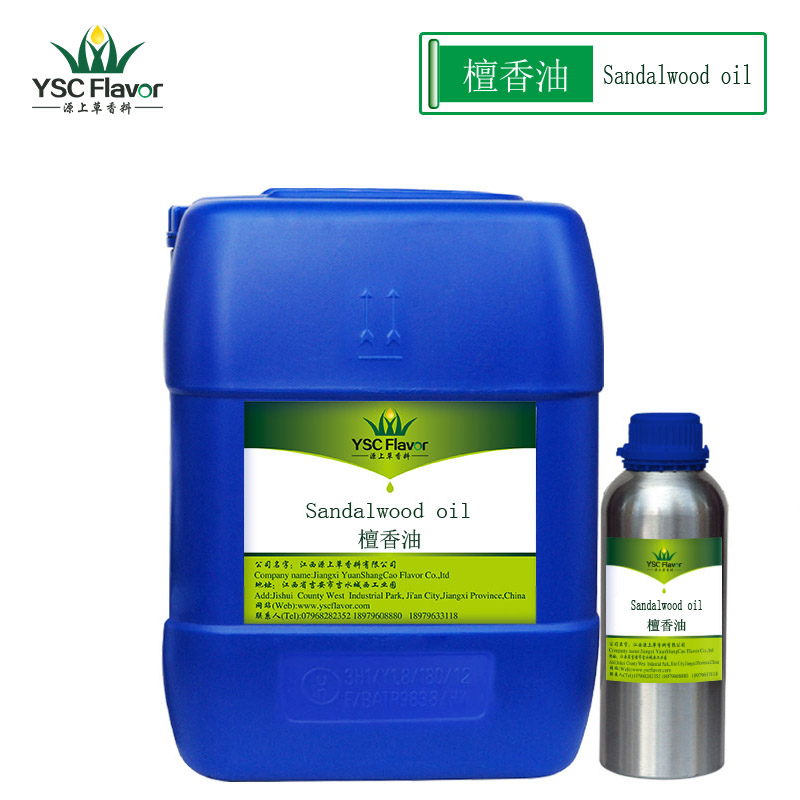 厂家供应 红花油 单方精油 化妆品 原料用油