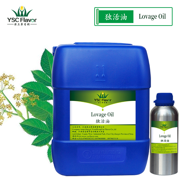 厂家供应独活油 独活草油 独活精油 Lovage Oil天然植物精油