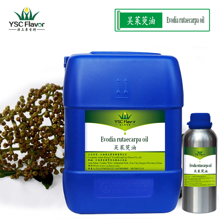 吴茱萸精油 植物提取 单方精油 油溶性 水溶性