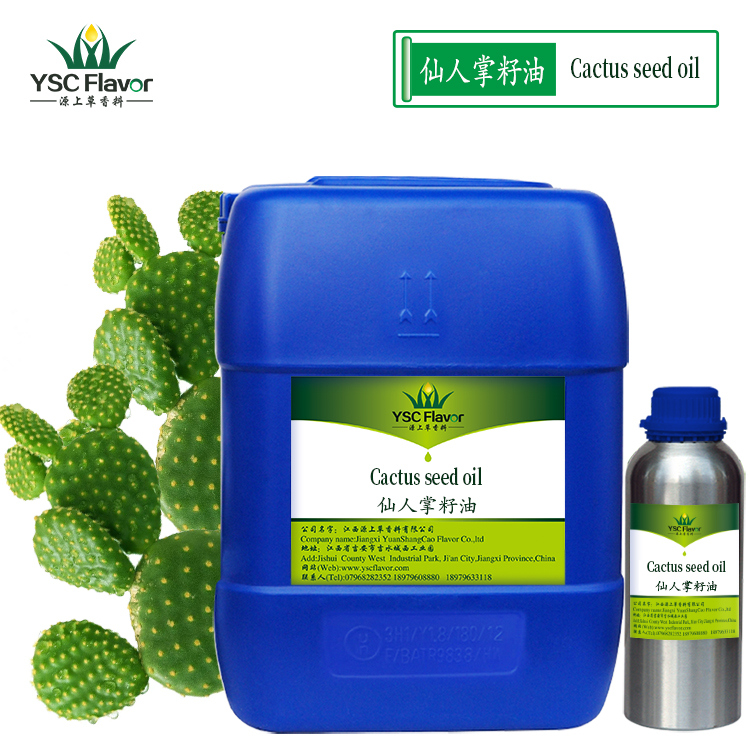 源头厂家仙人掌籽油 冷压初榨植物基础油按摩精油