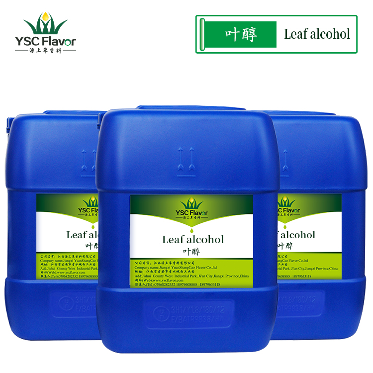 厂家批发叶醇Leaf alcoholCAS928-96-1清香型 香料
