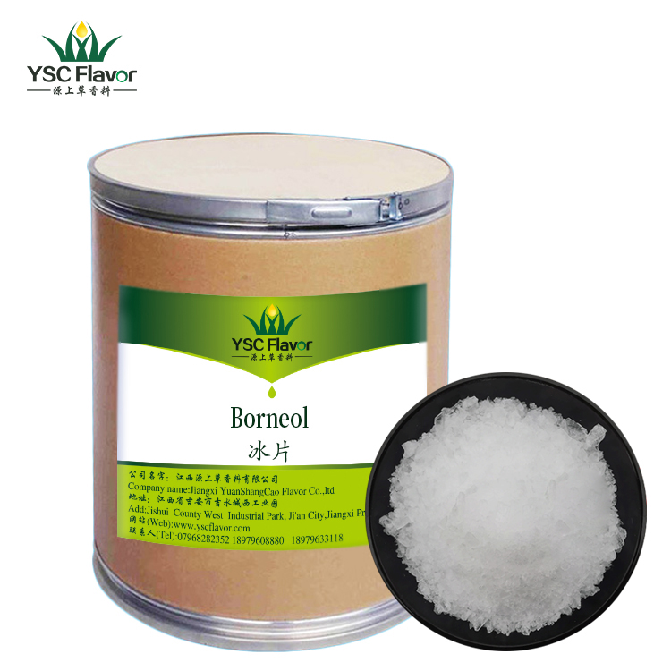 厂家批发冰片脑 食用香料 医药工业 现货供应