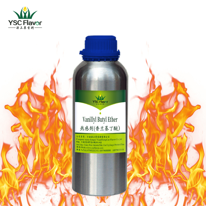 厂家供应 水溶性热感剂 香兰基丁醚 香草醇丁醚