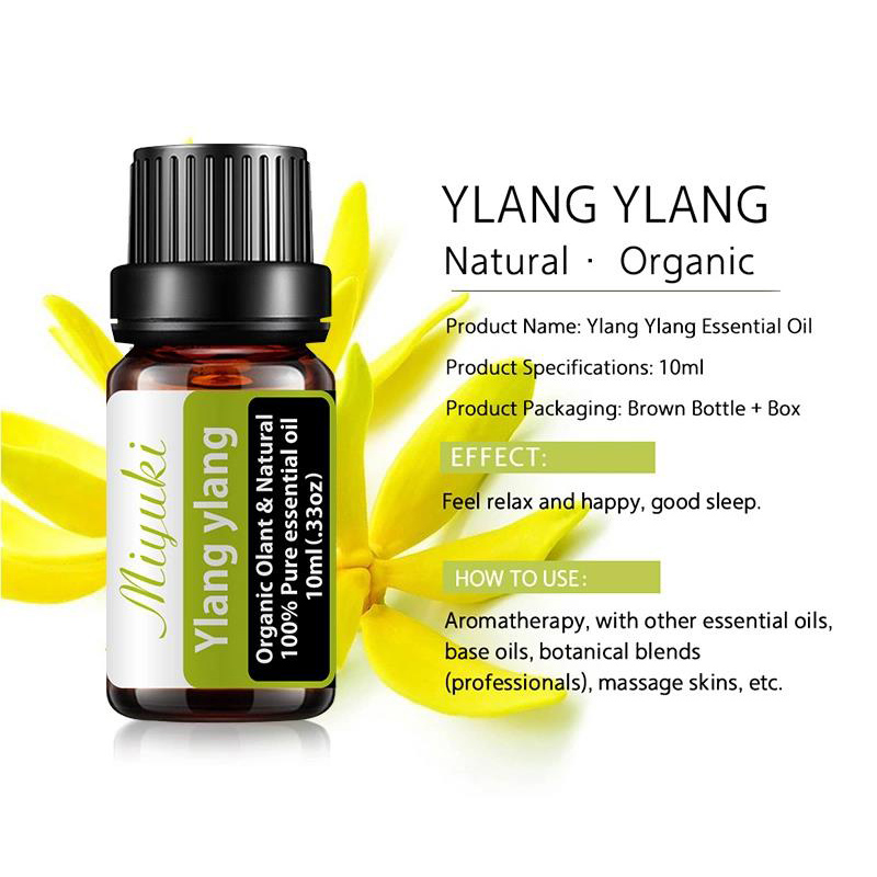 依兰精油 小包装 复方精油 10ml