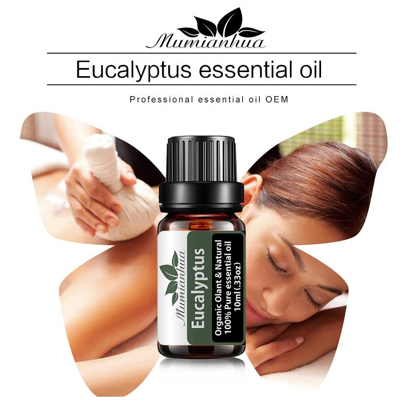 植物复方精油 桉树精油 按摩香薰 提神醒脑 驱蚊