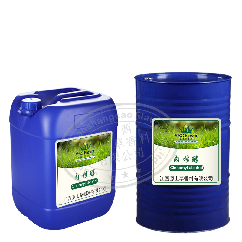 YSC  factory Good quality CAS 104-54-1 Cinnamyl alcohol